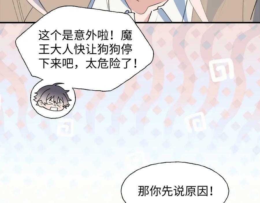 75不止是家人啊！33