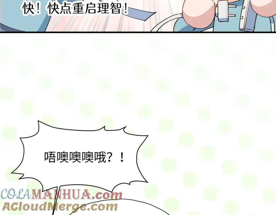 55今晚一起睡吧40