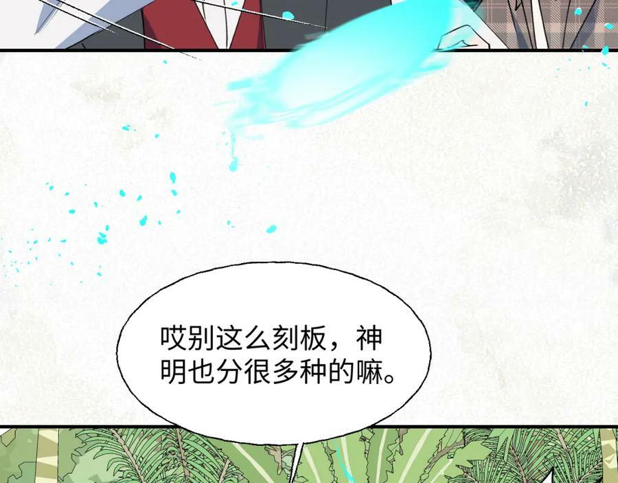 77我是你爸爸呀43
