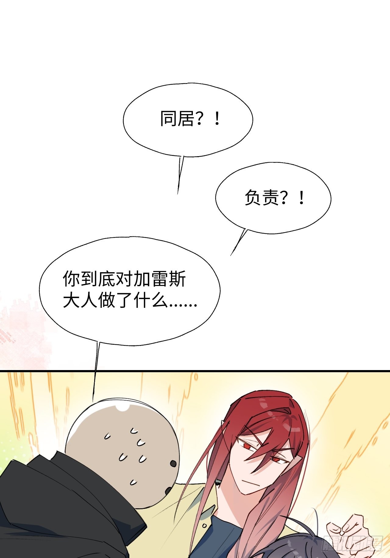 29是我太弱了吗？30