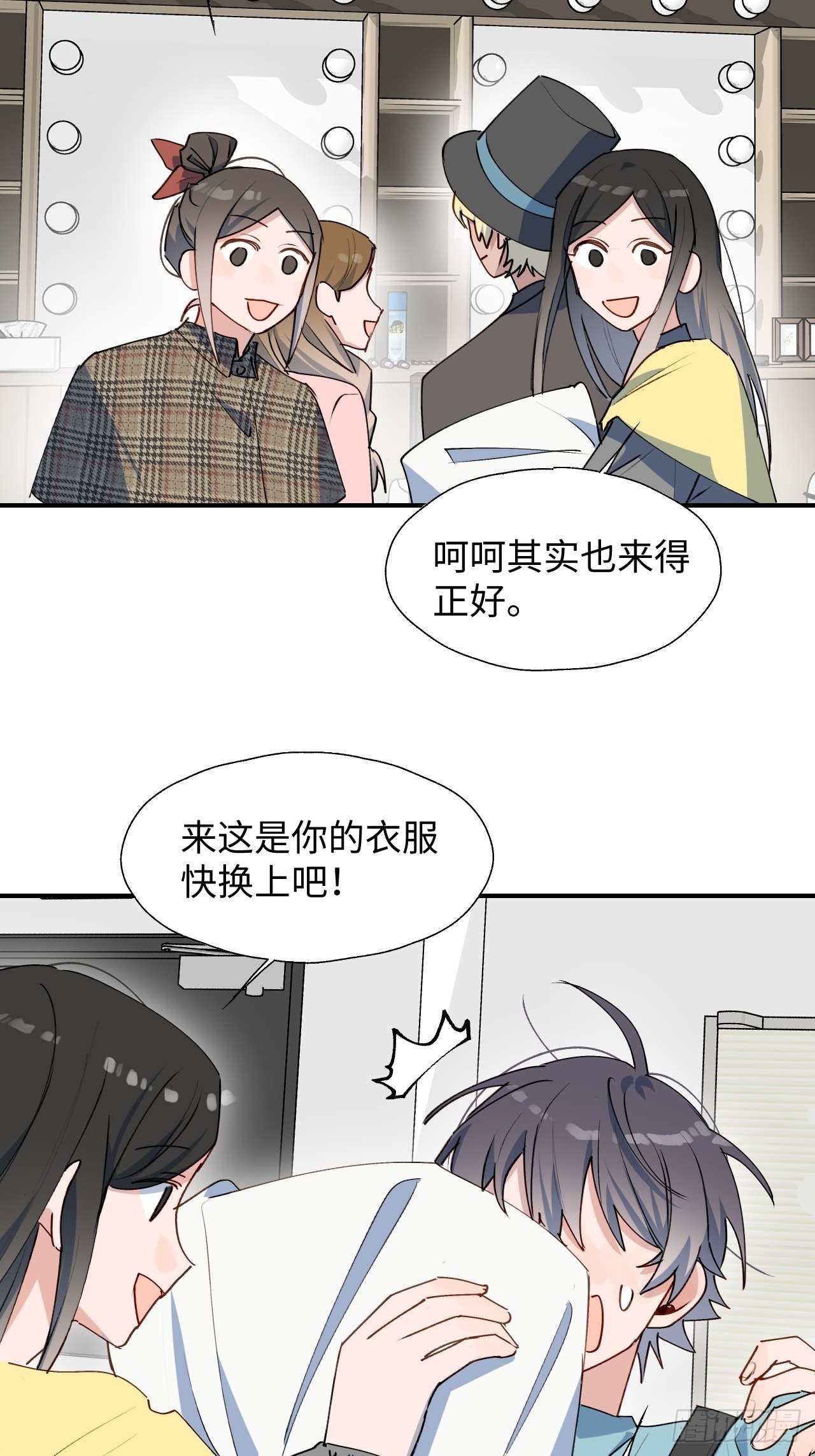 32为什么我要穿成这样？！21