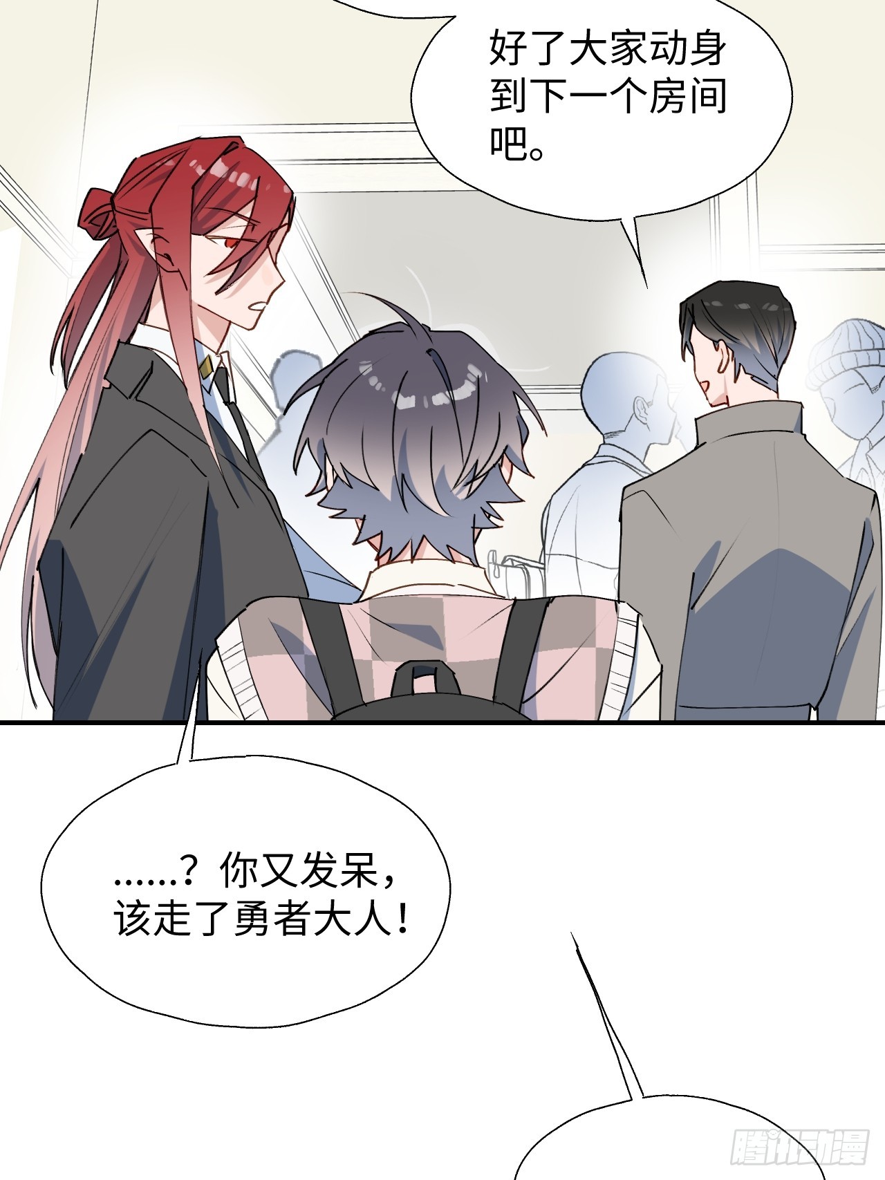 51被盯上了吗？！20