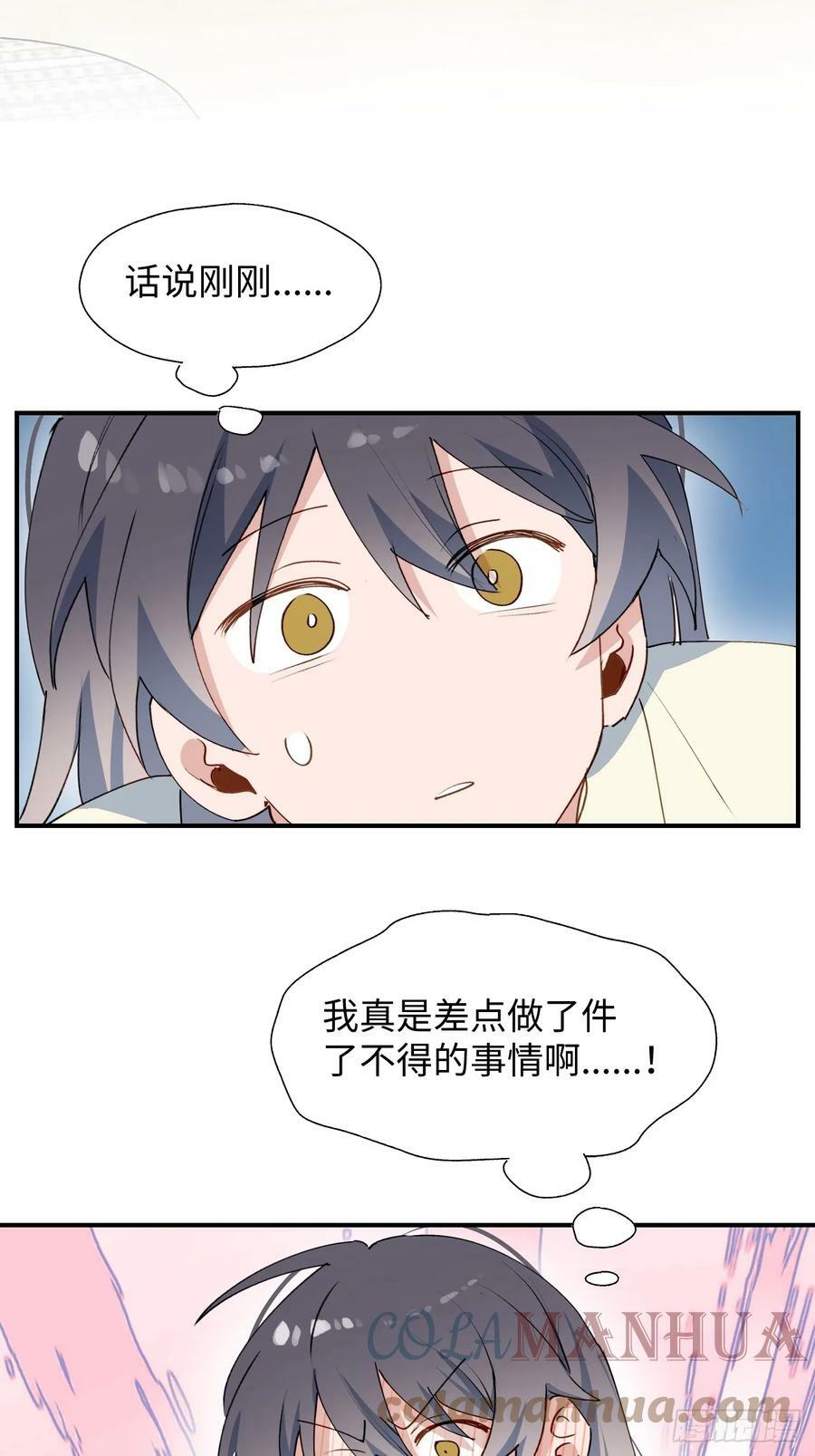 61为何如此烦躁42