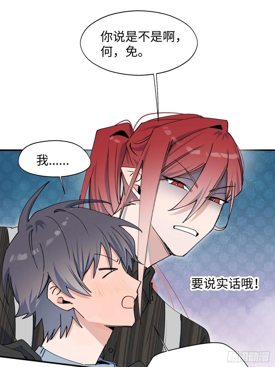 19这小子怎么回事？！22