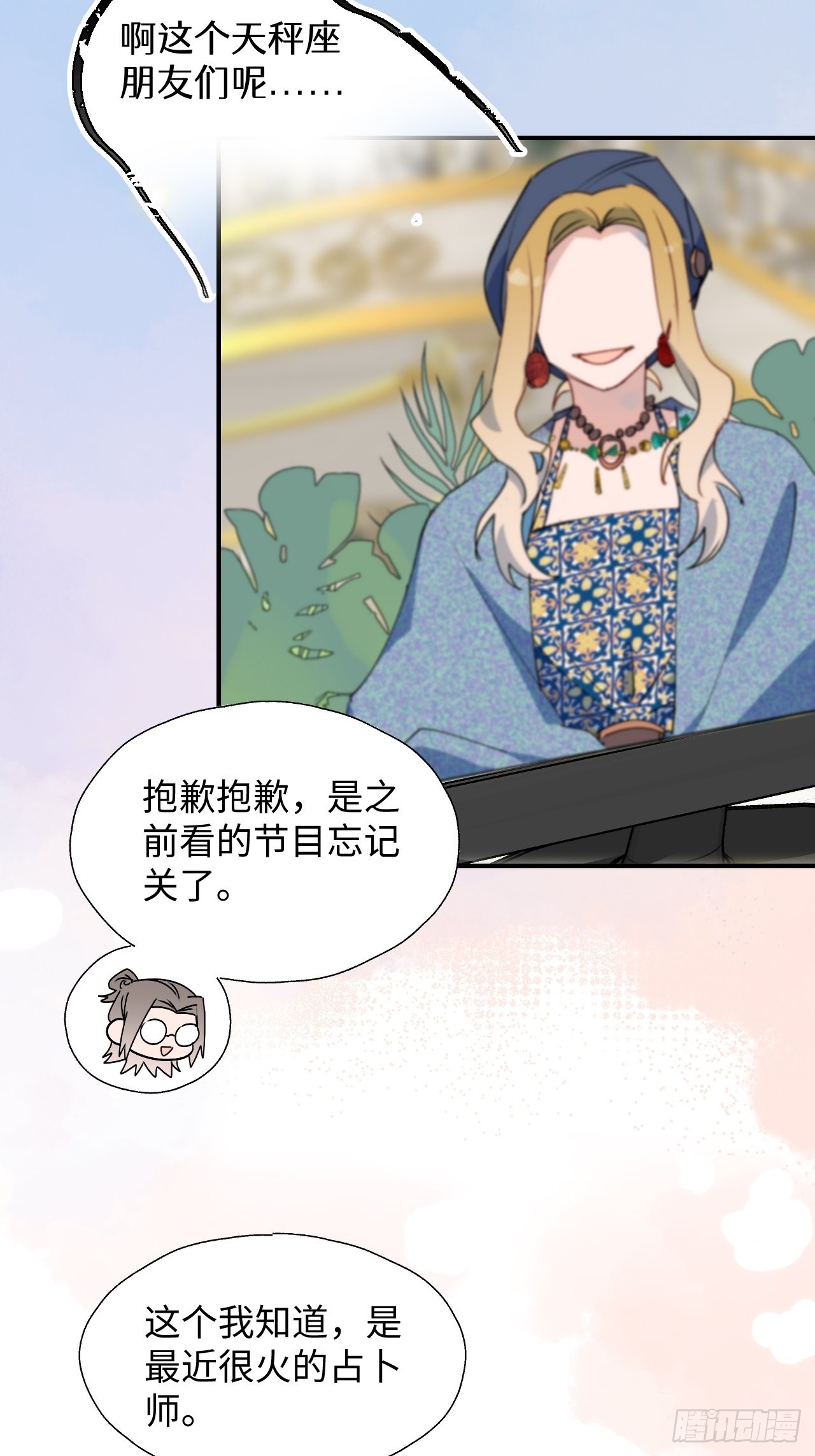 34被误会了……39