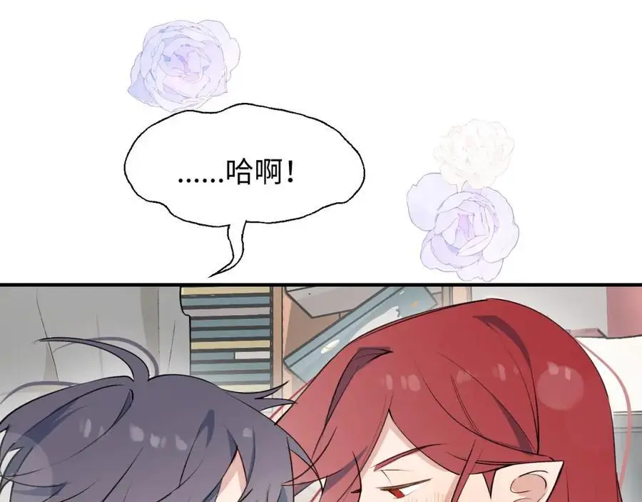番外：你，后悔吗？21