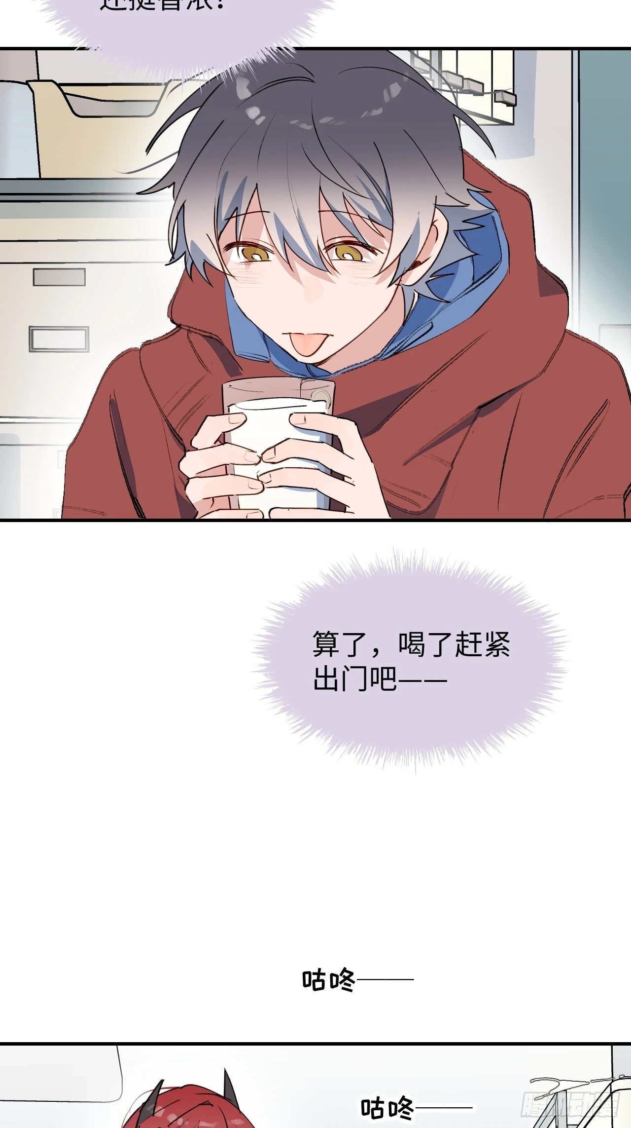 新春番外：本大人的专属宠物7