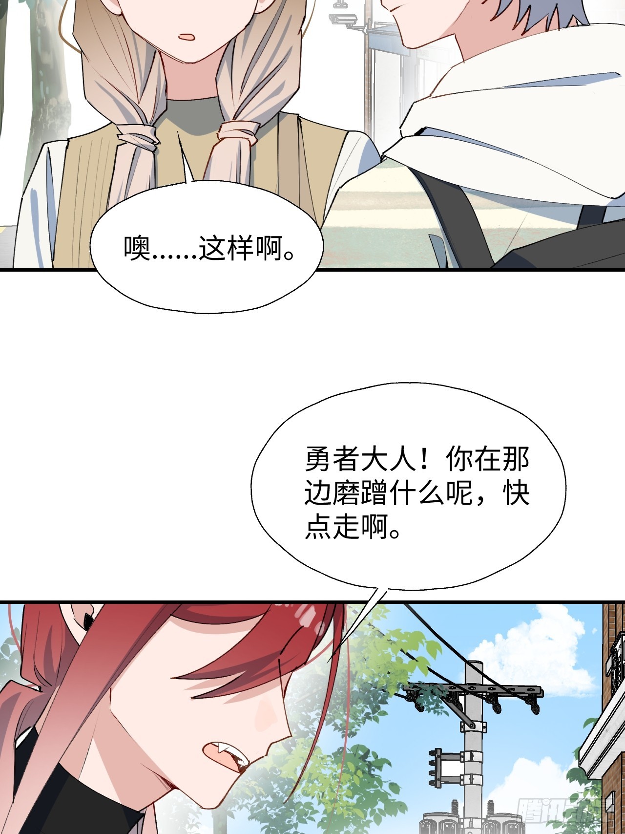 48不准躲开！11