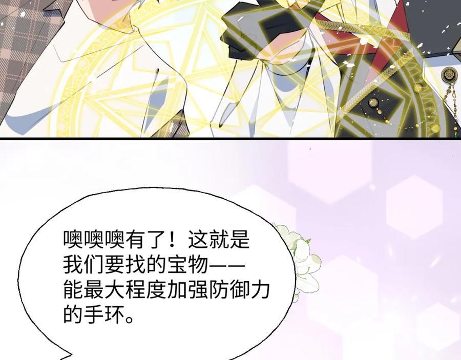 79幸福来得太突然67
