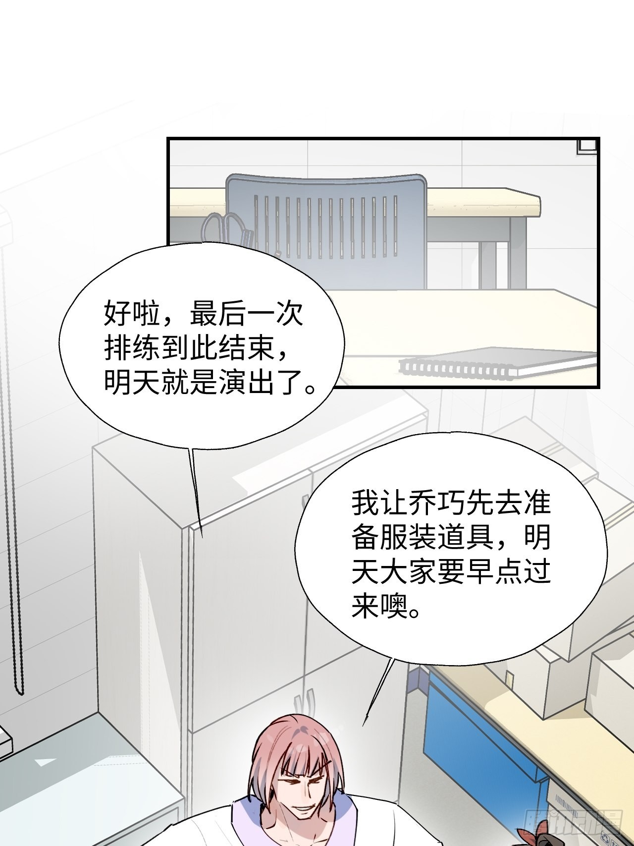 32为什么我要穿成这样？！2