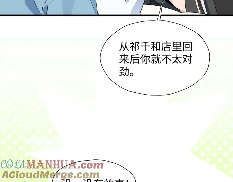 55今晚一起睡吧16