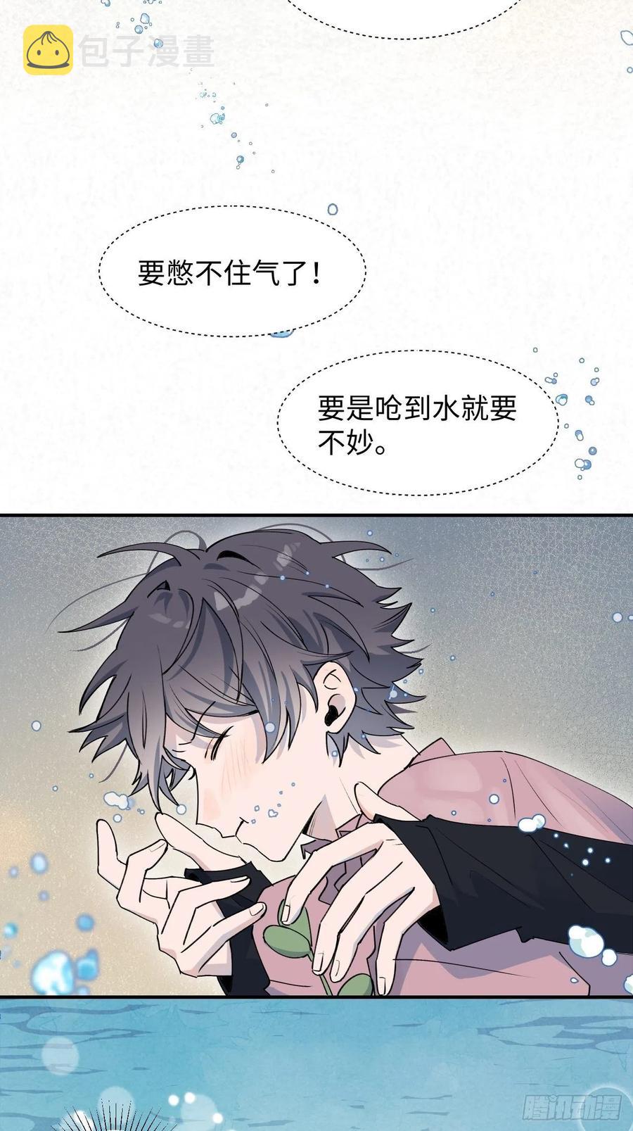 12香甜的味道31