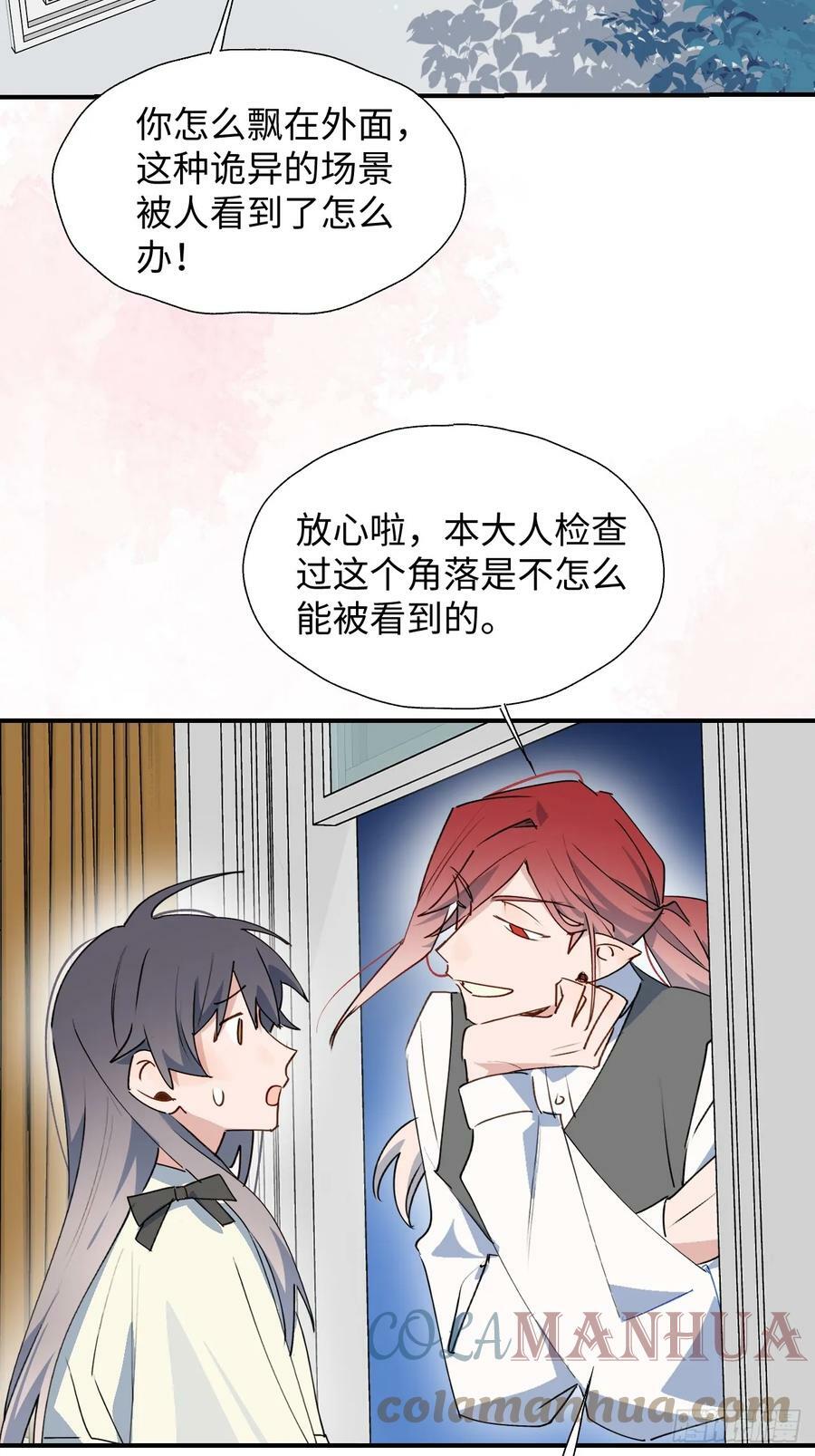 61为何如此烦躁30