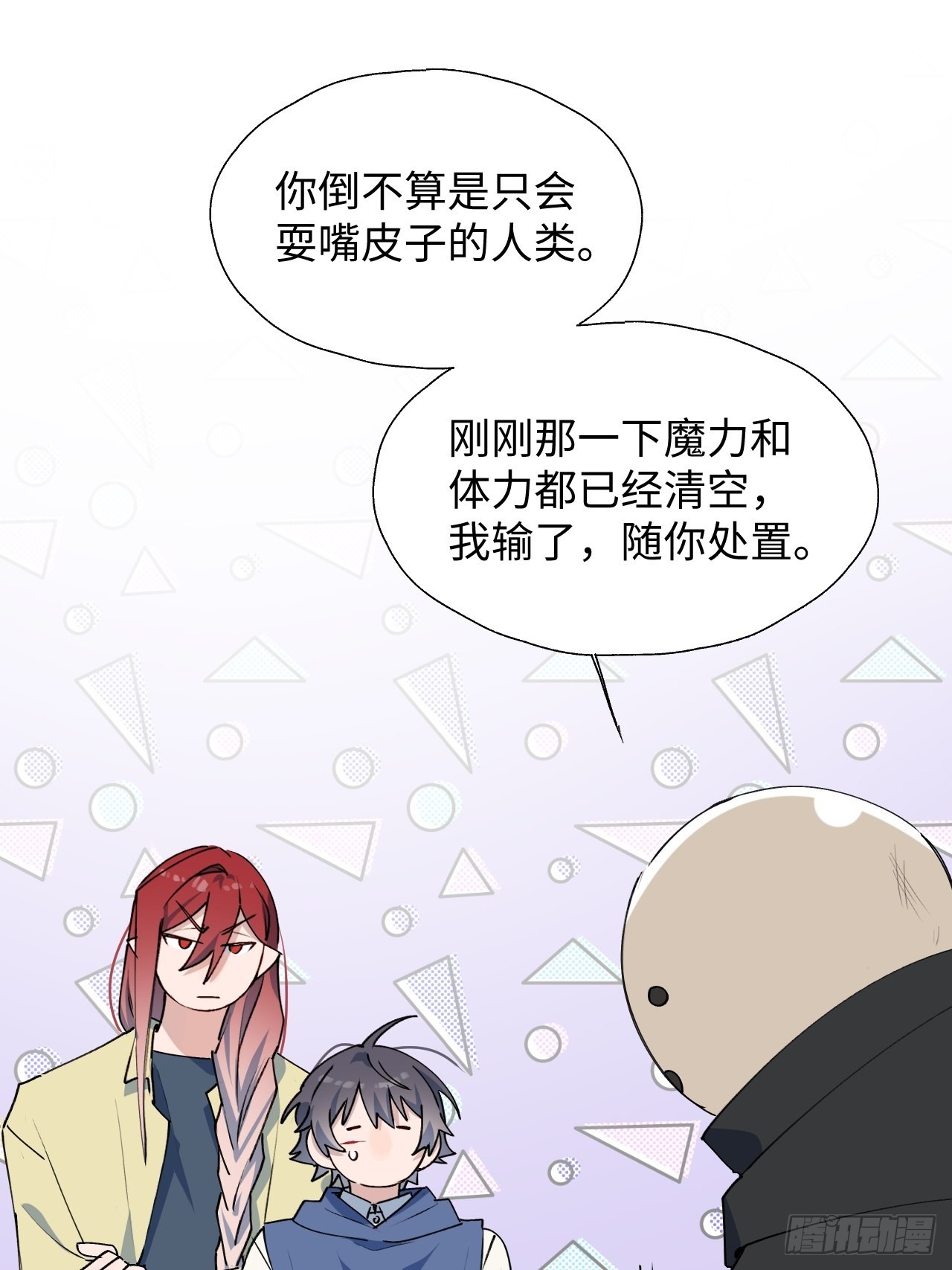 29是我太弱了吗？9