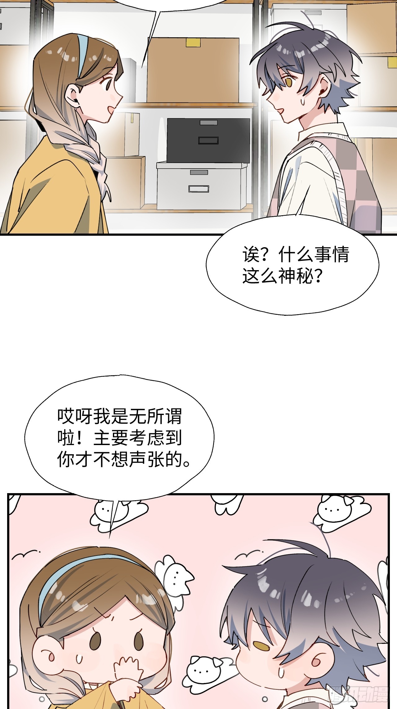 54是我想的那样吧？24