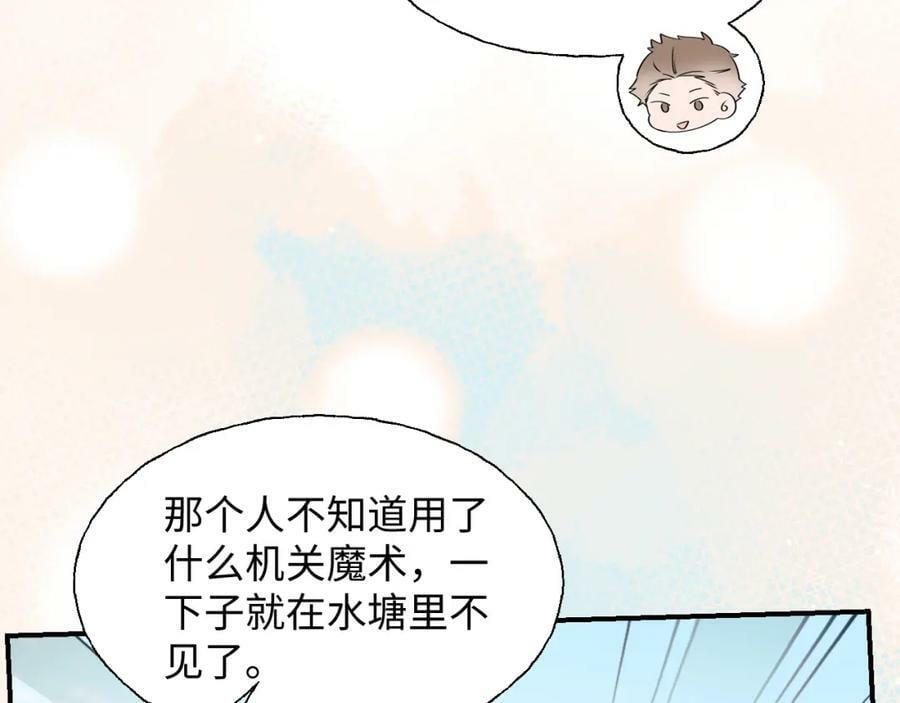 74本大人回来了!59