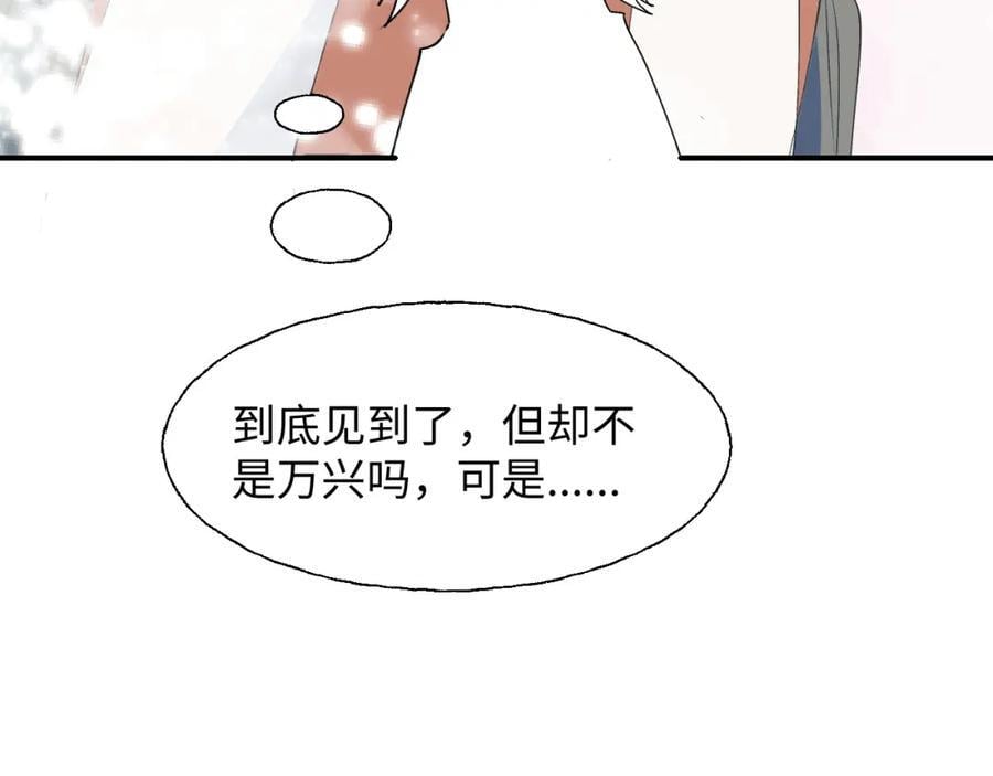 79幸福来得太突然78