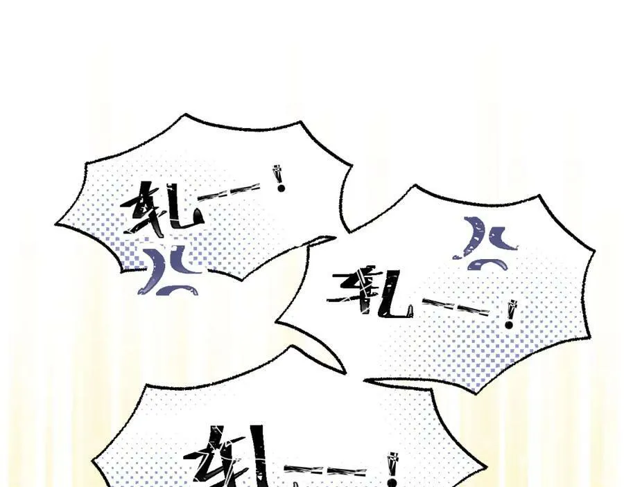 73再见了，勇者大人43