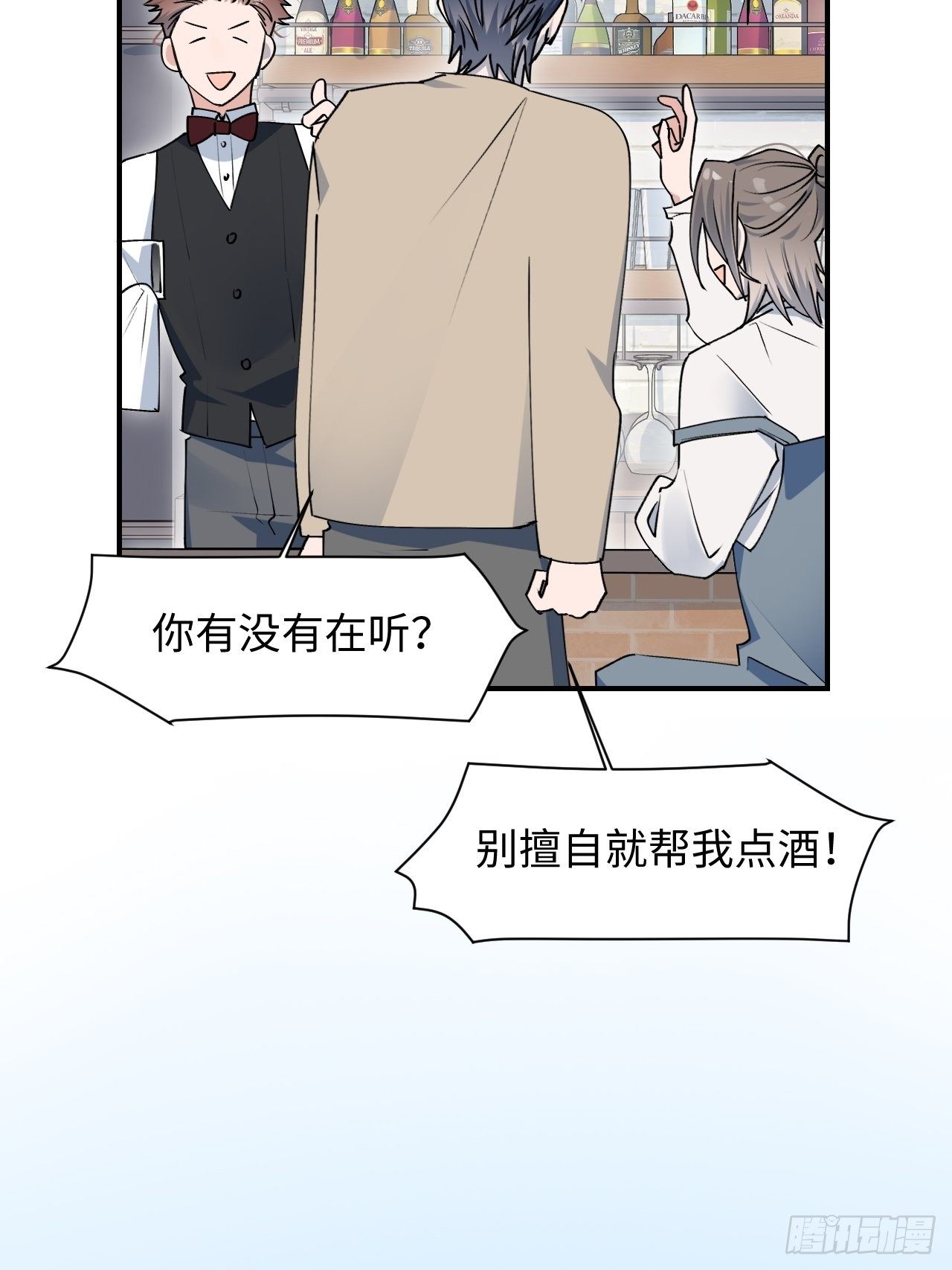 第9话 这是什么情况？！22
