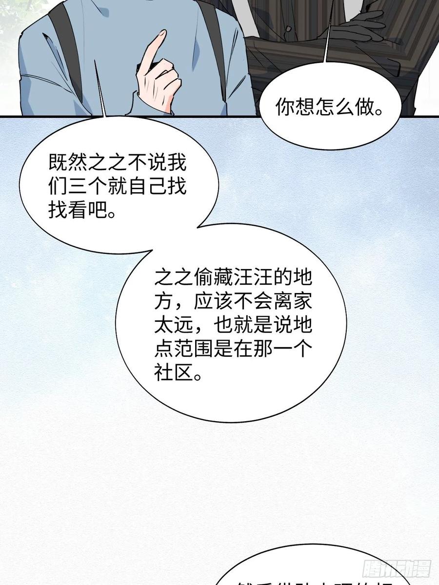 19这小子怎么回事？！13