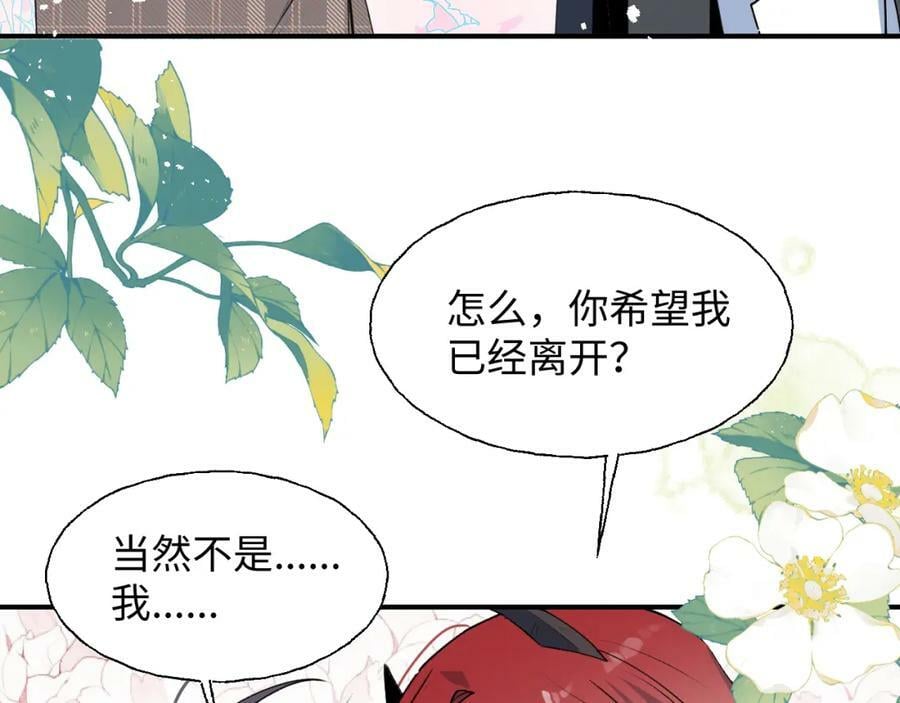 77我是你爸爸呀10