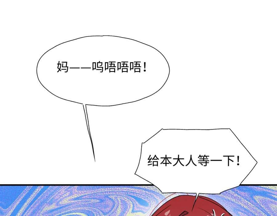 69我会帮你回去的49