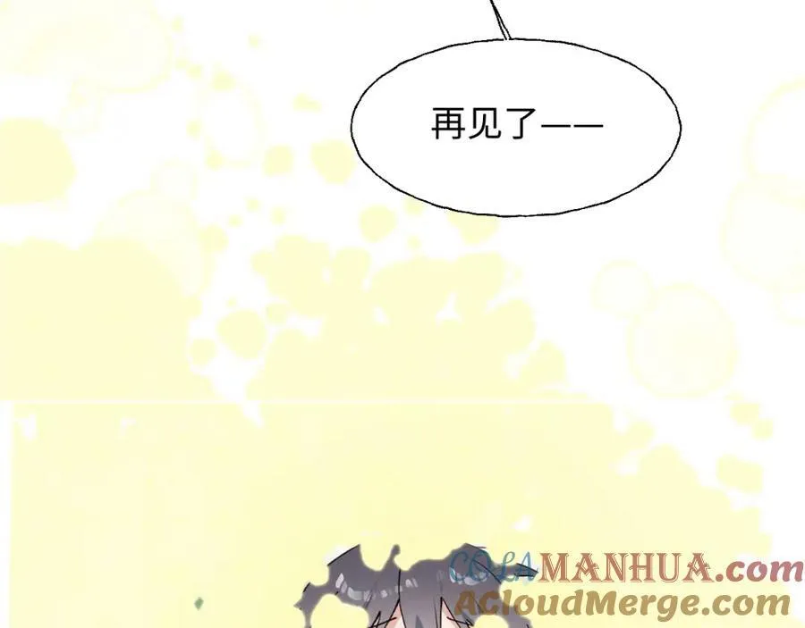73再见了，勇者大人92