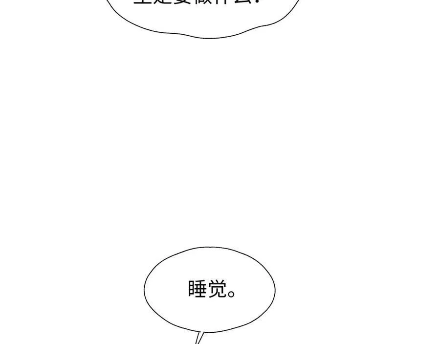 55今晚一起睡吧49
