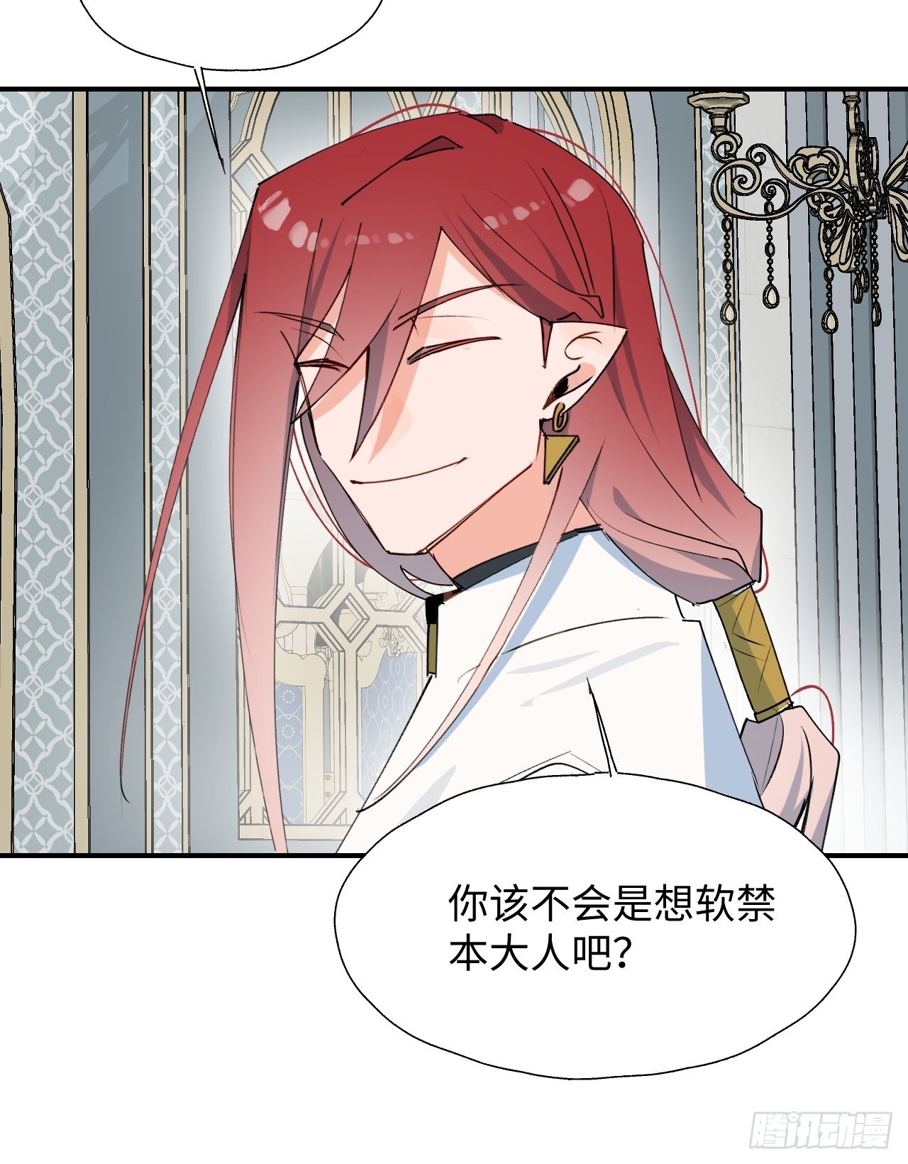 35魔王大人被绑架了？27