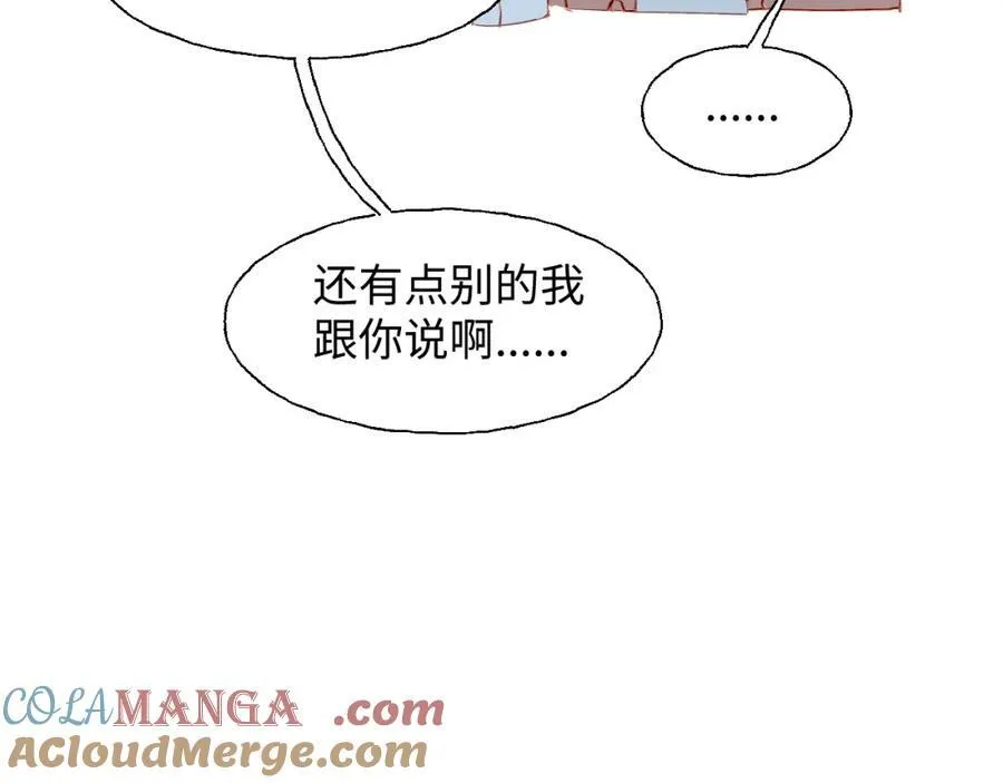 番外：可喜可贺，新年快乐！21