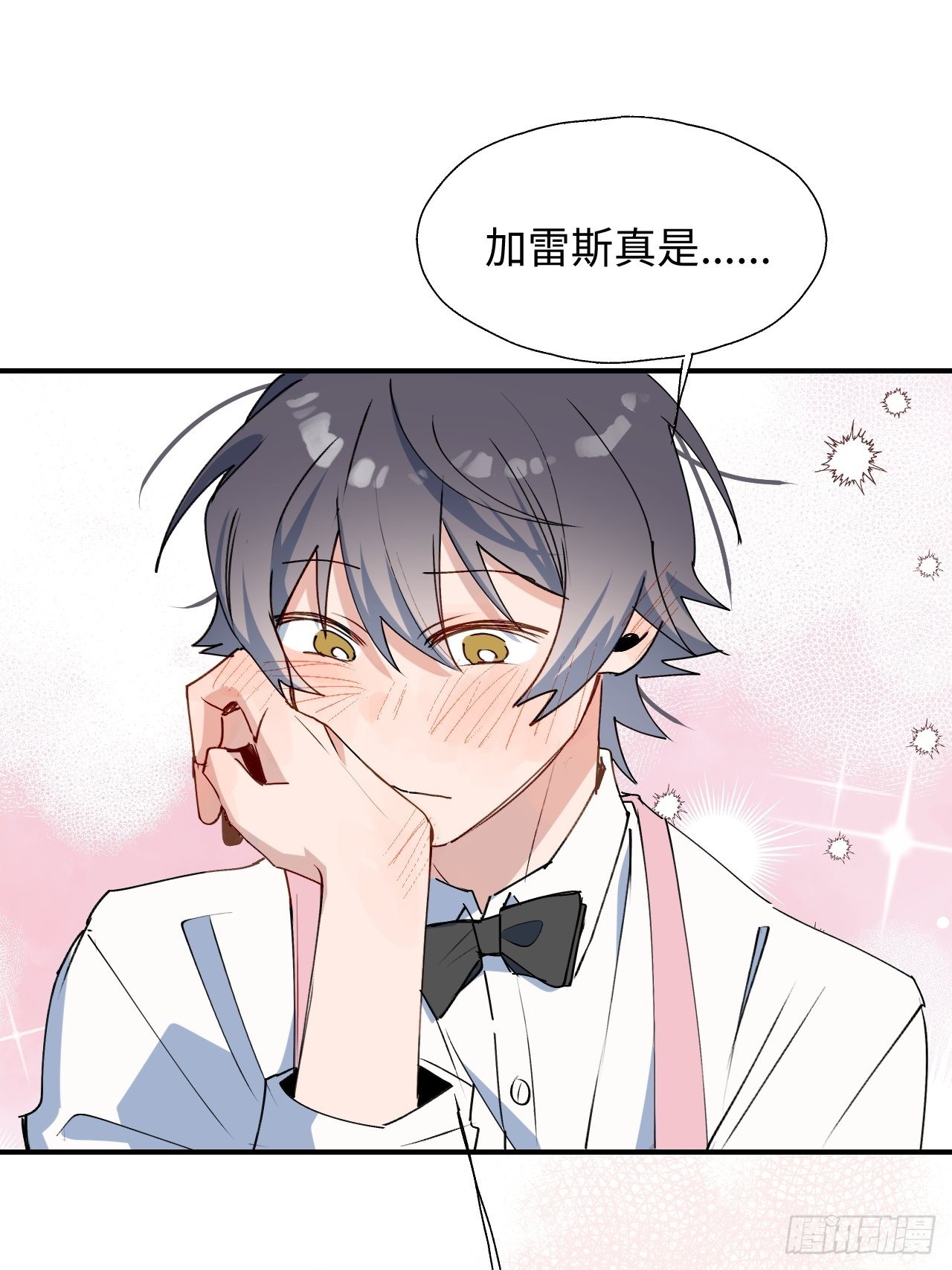 24我相信你29