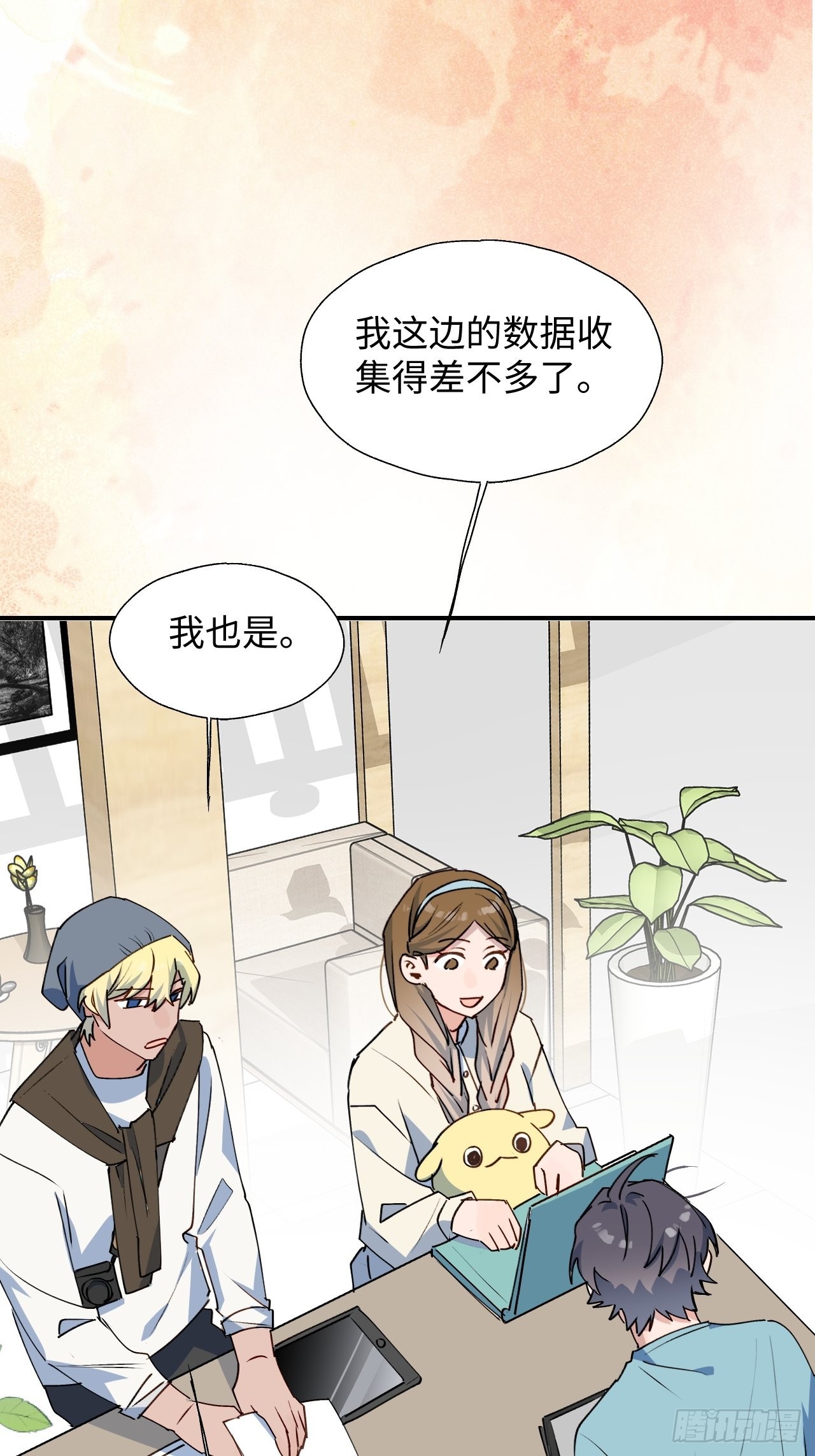 29是我太弱了吗？54