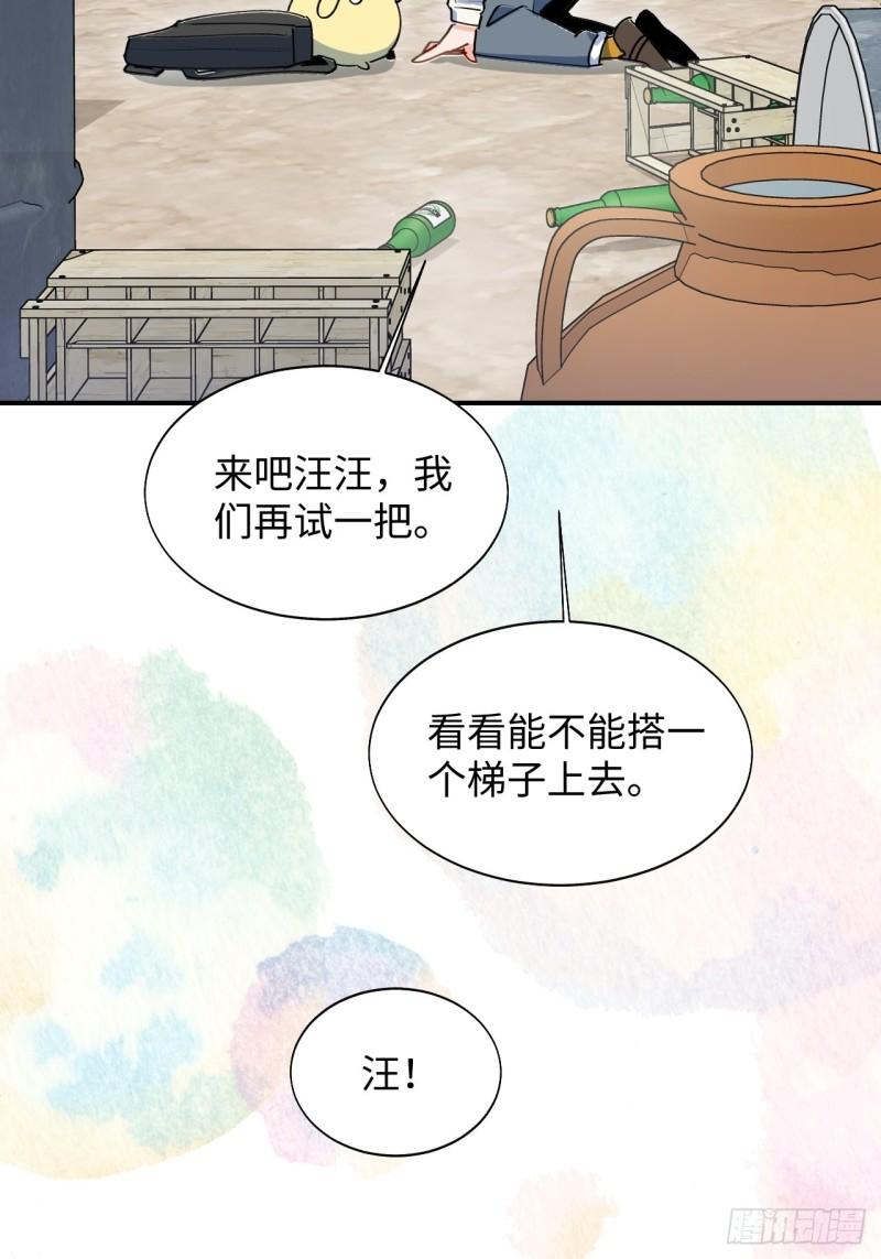 21魔王大人，你在哪儿？15