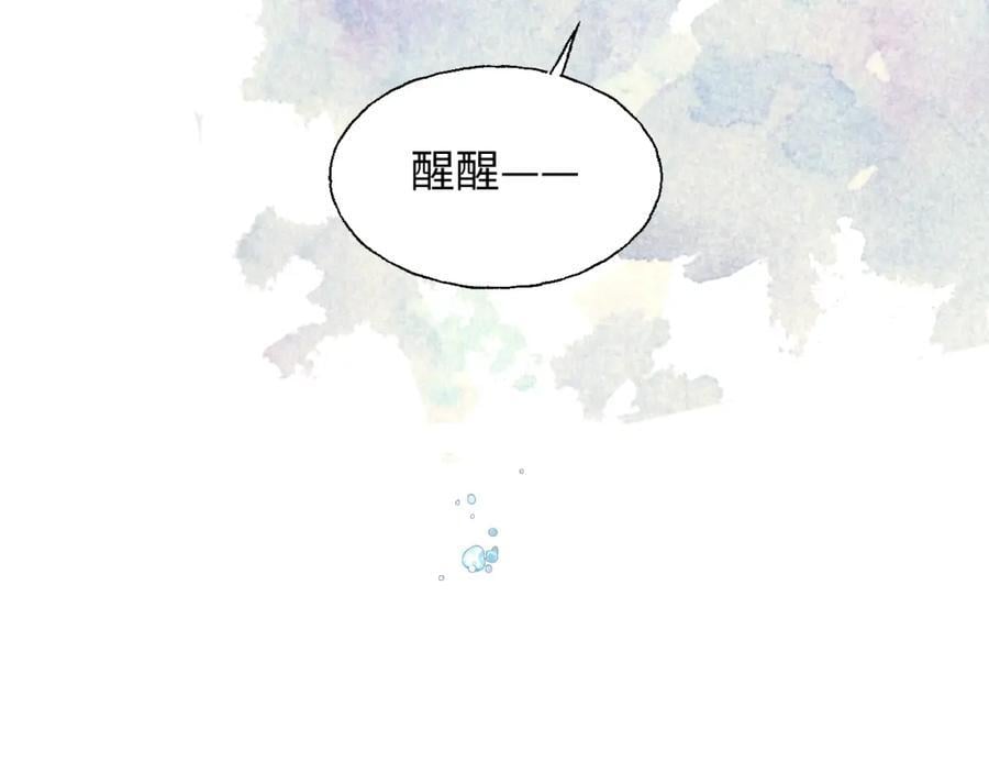 81都结束了吗？26
