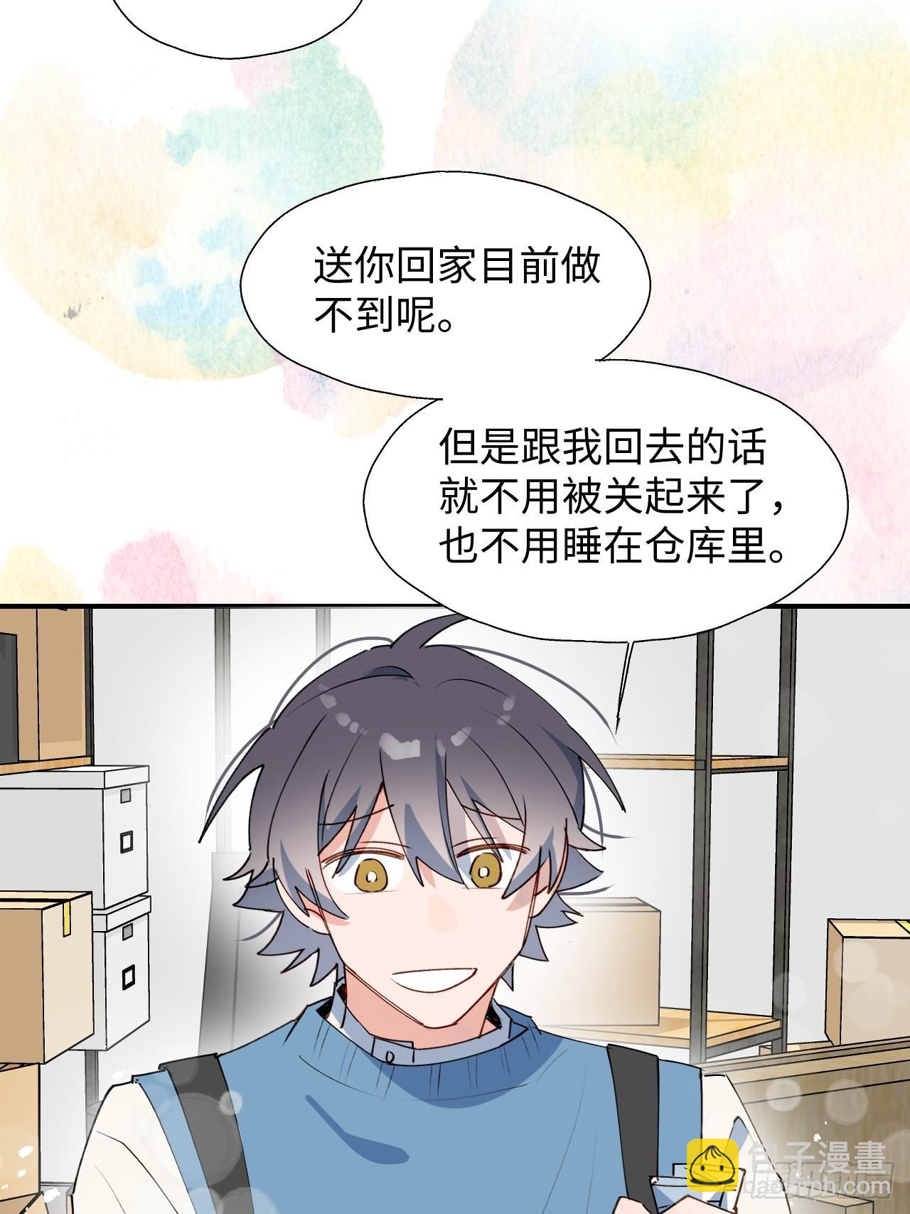 41大事不妙！36