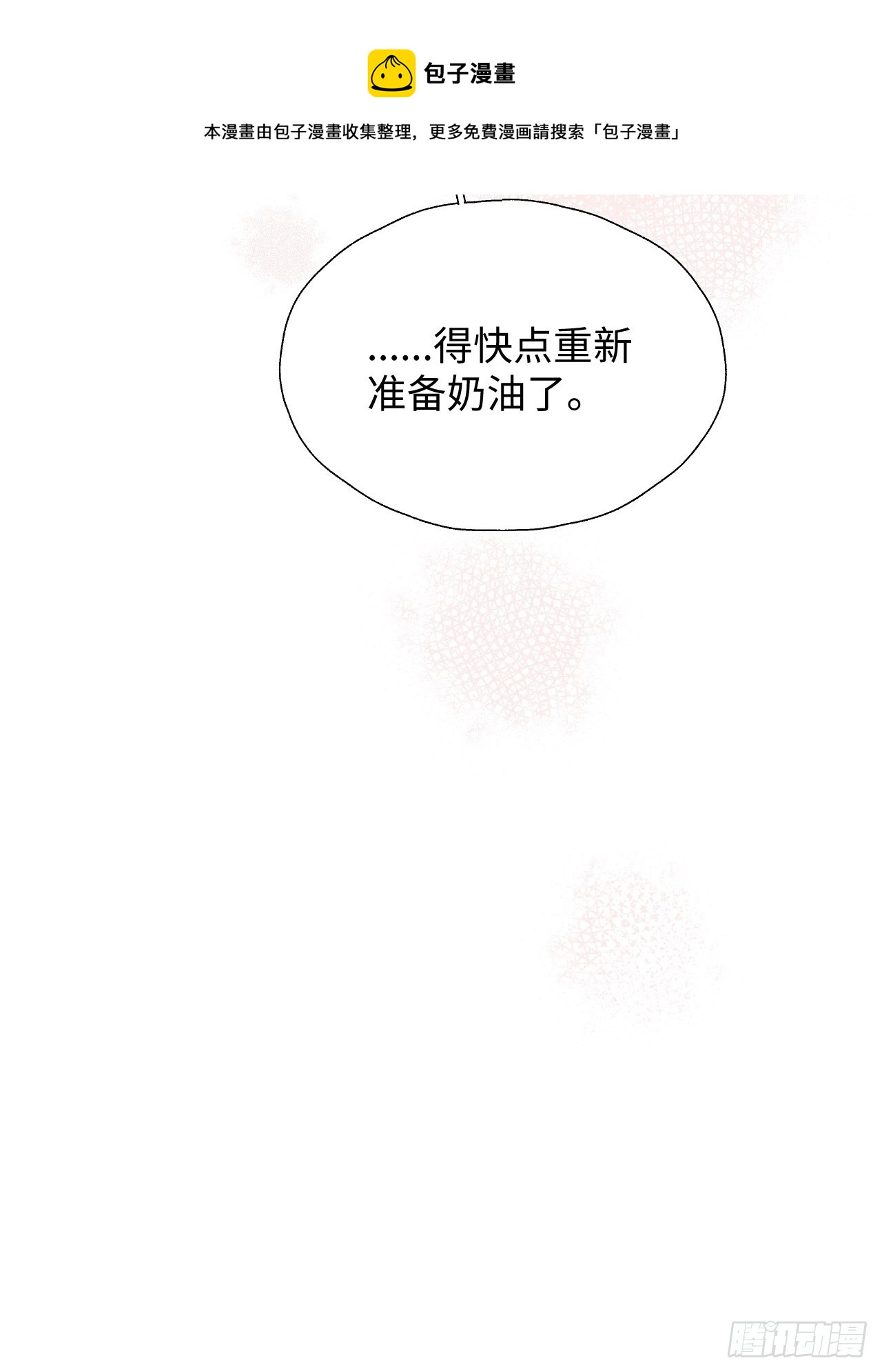 24我相信你30