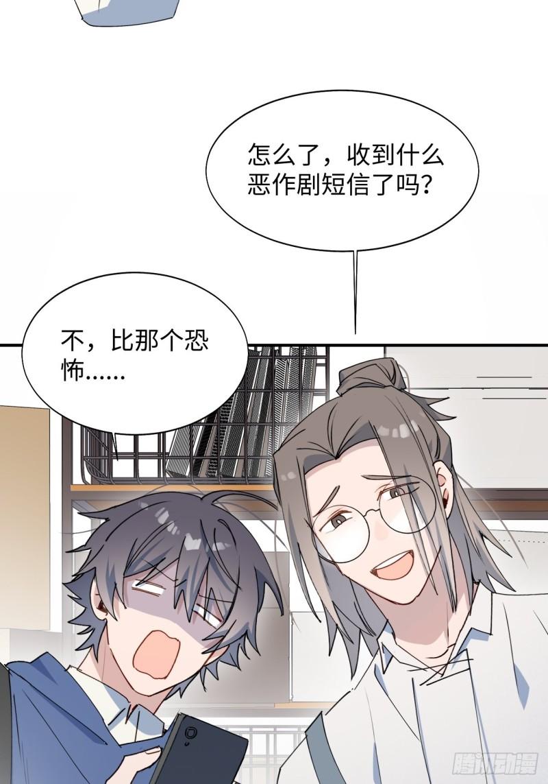 22魔王大人别这样！21