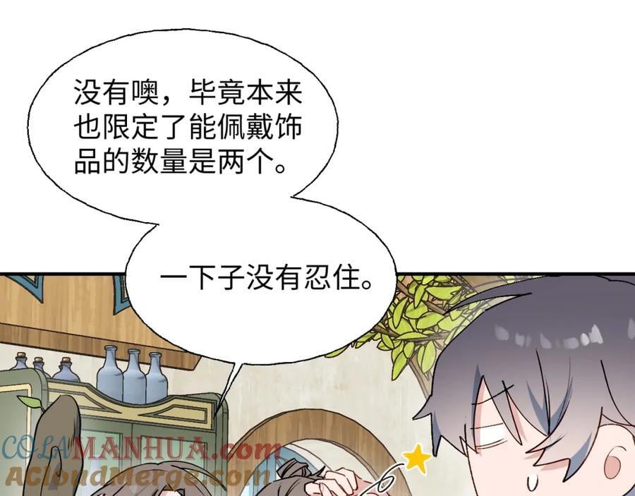 80我的记忆中永远有你52