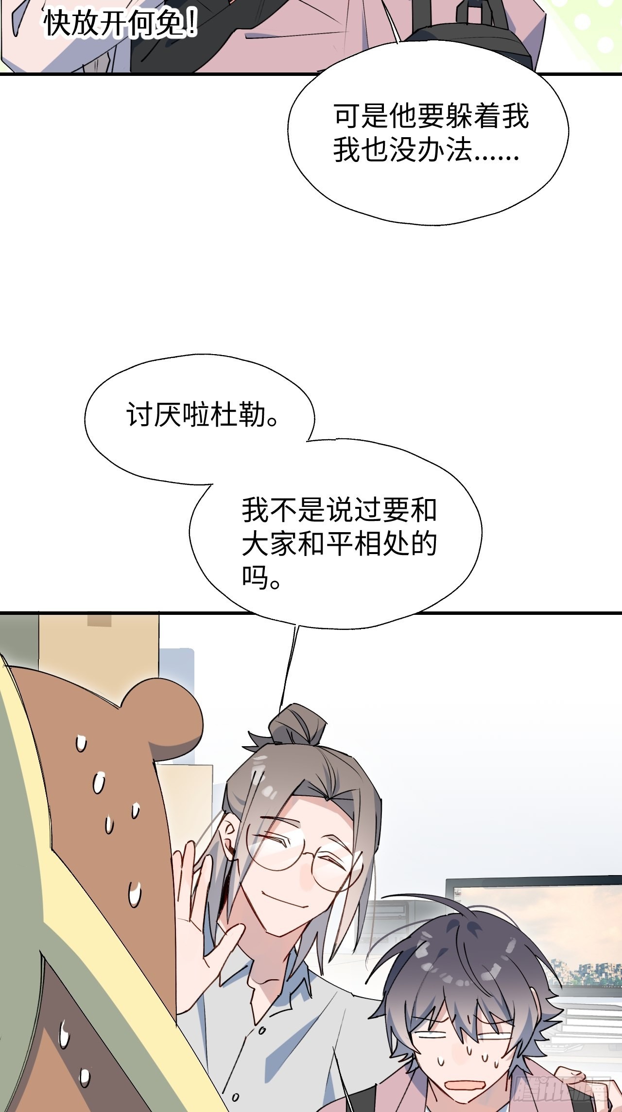 34被误会了……26