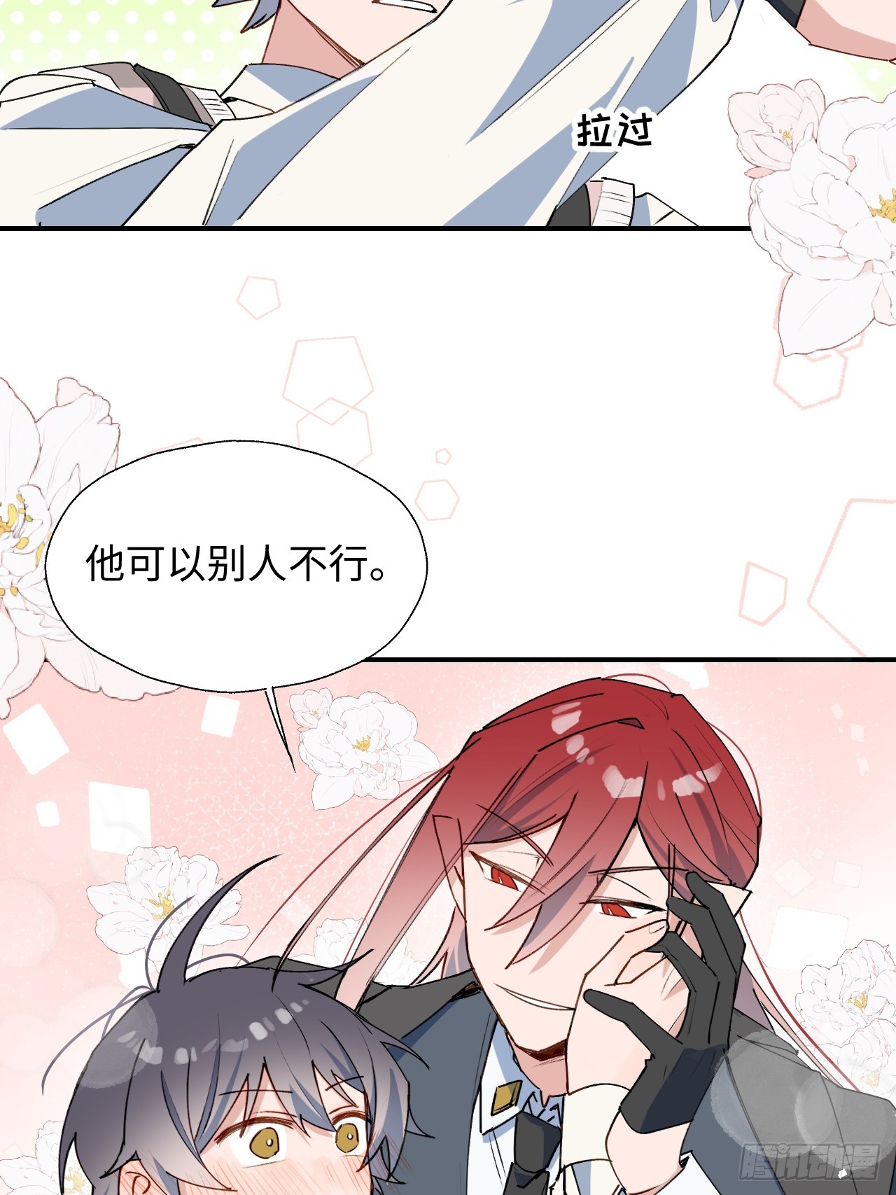 51被盯上了吗？！17