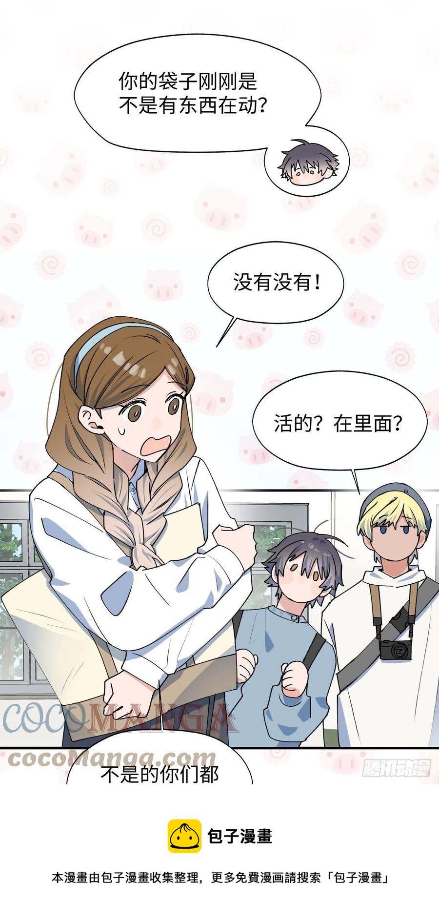 16其他魔物出现了？！24