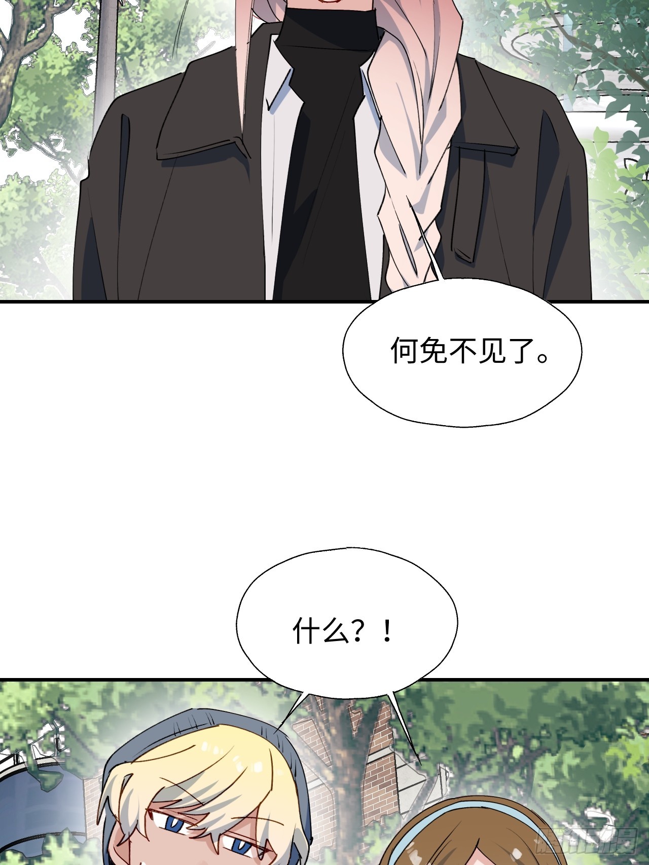55今晚一起睡吗41