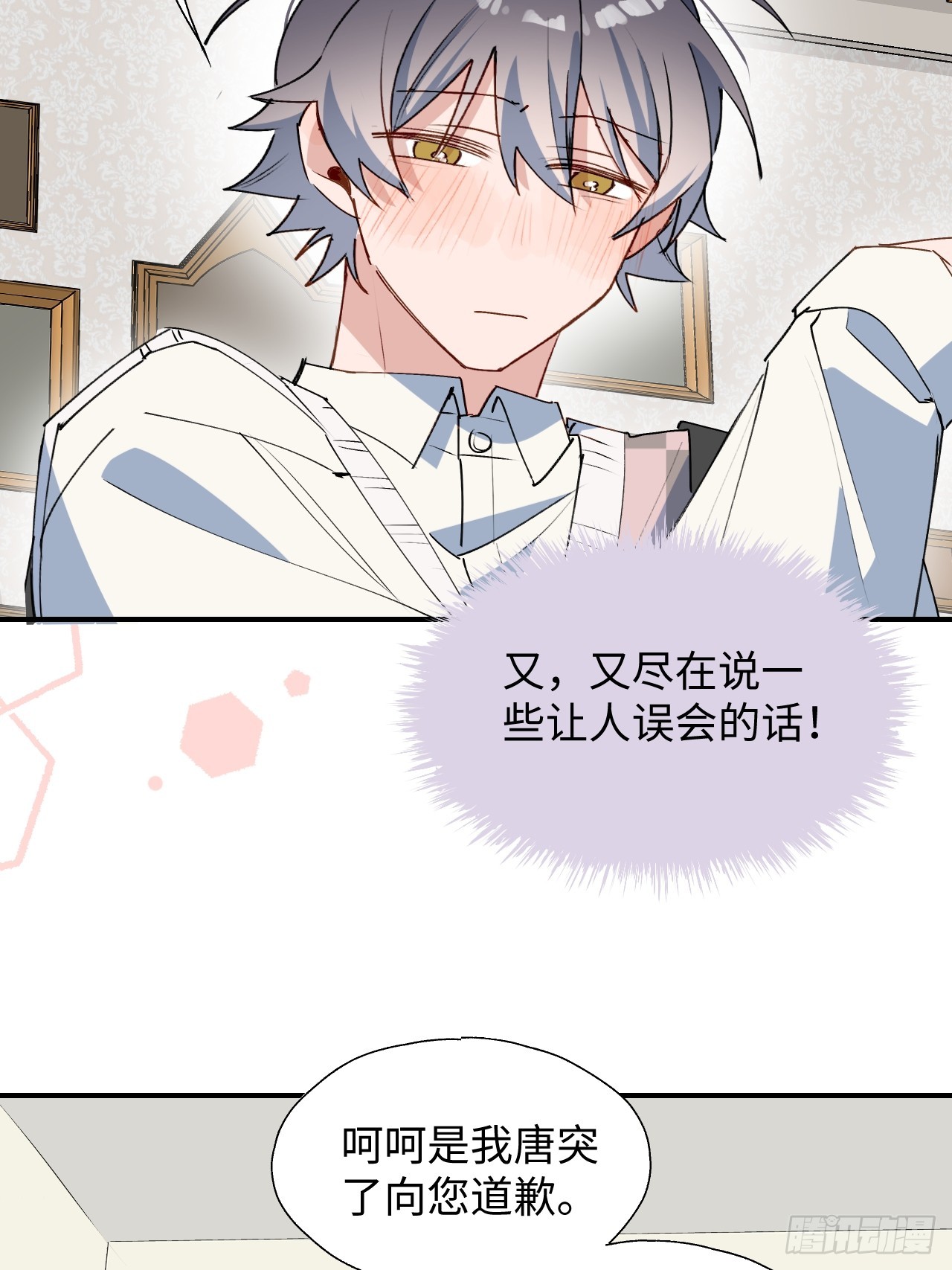 51被盯上了吗？！19