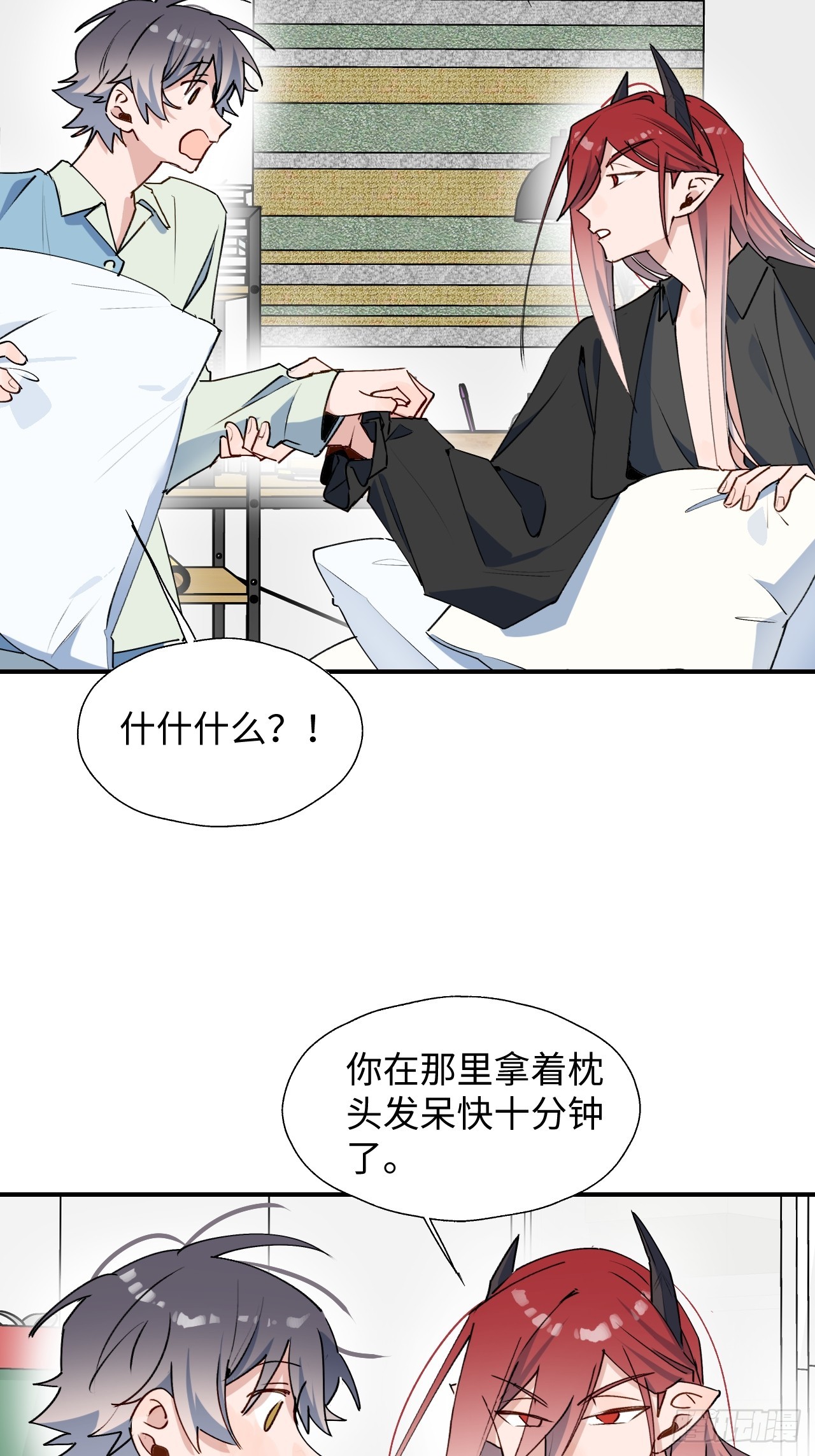 55今晚一起睡吗6