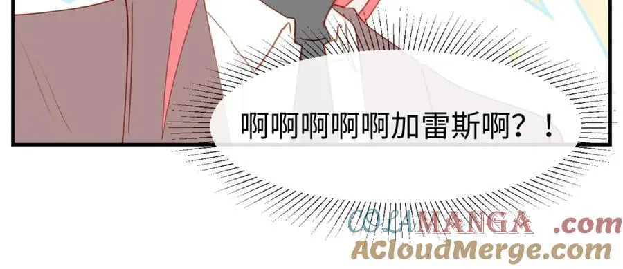 番外：可喜可贺，新年快乐！27