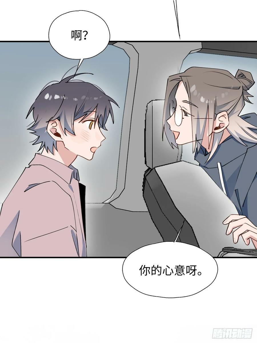63无法传达的心意46