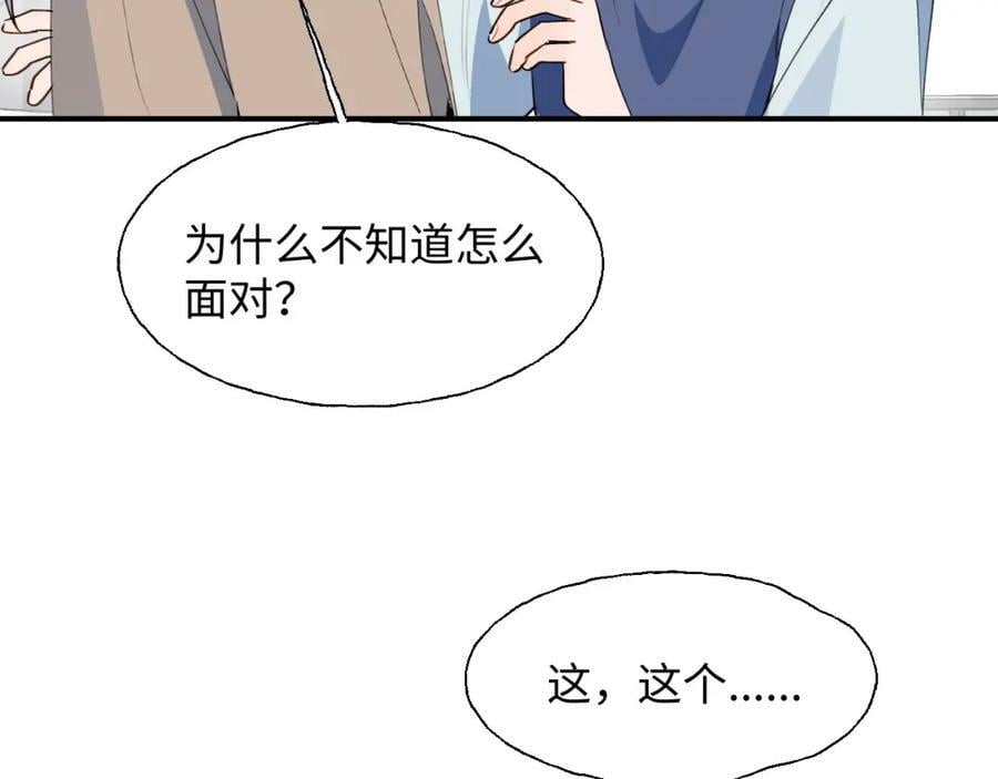 75不止是家人啊！10