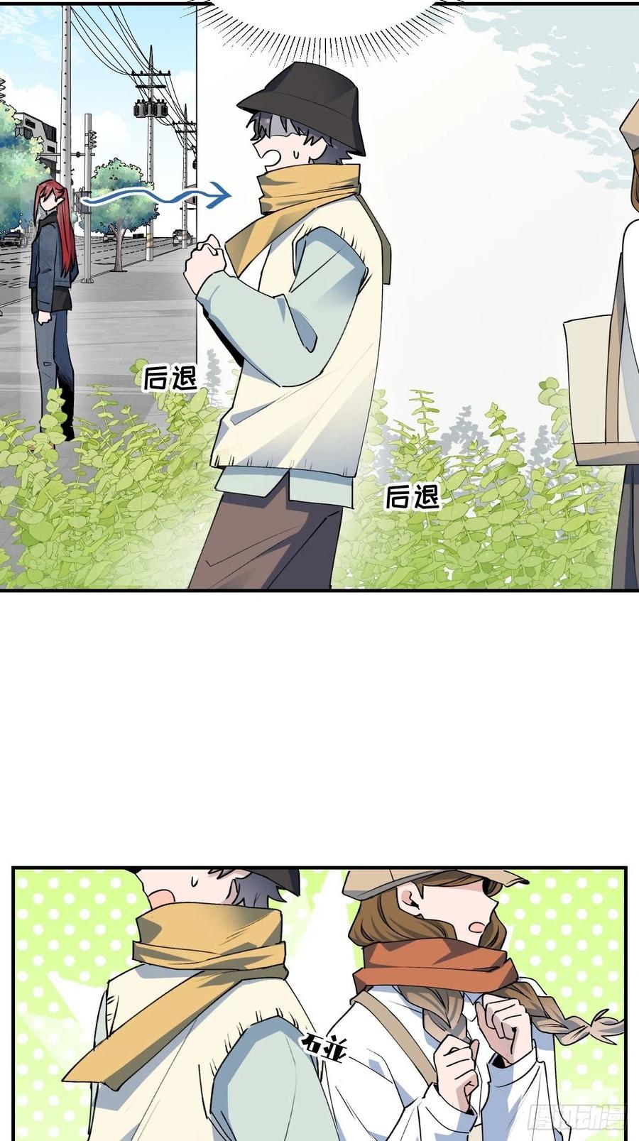 14本大人不会跑掉哦29