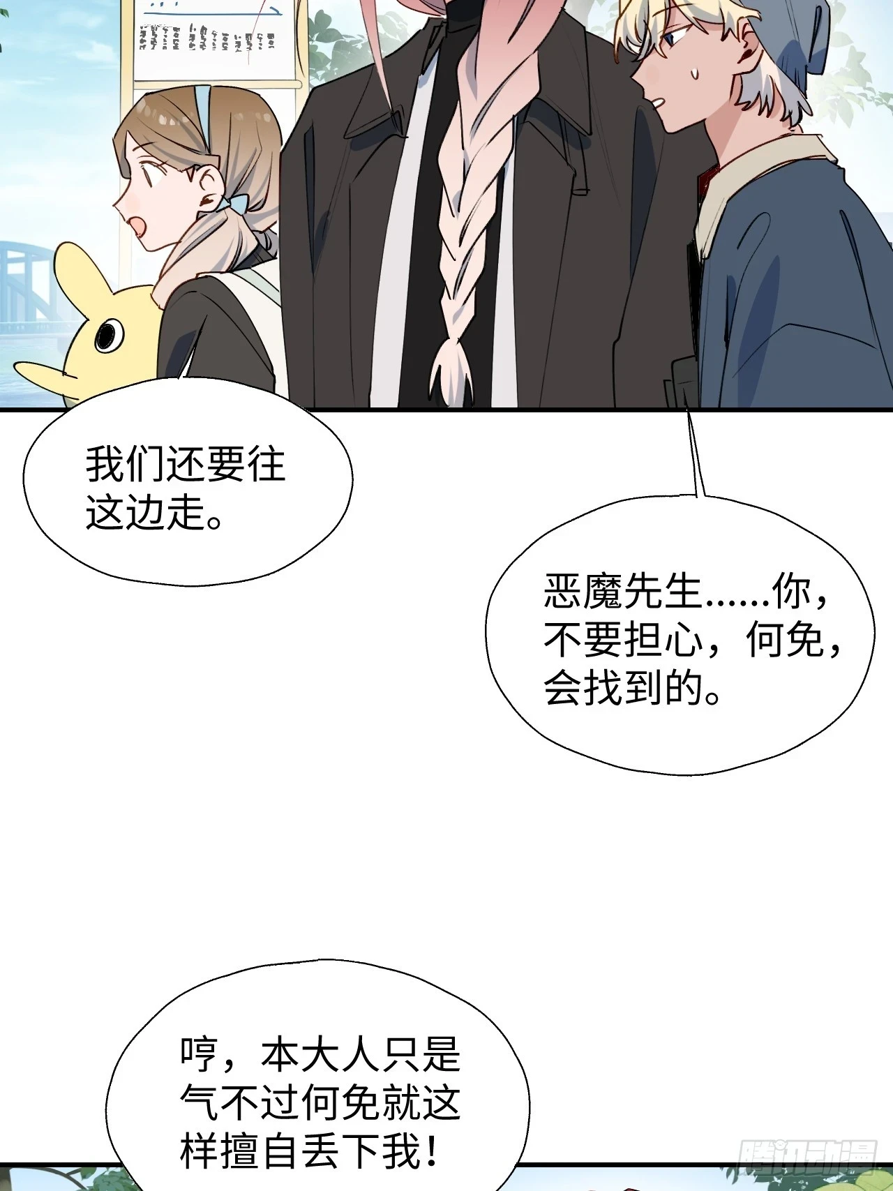 57不得了的画面8