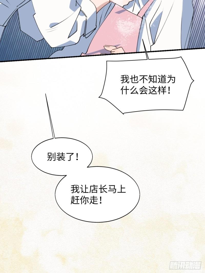 23怎么会这样？！42